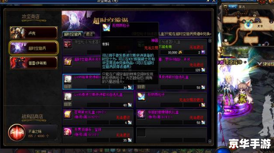 dnf熟练度有什么用,DNF熟练度的作用与意义 dnf熟练度有什么用,DNF熟练度的作用与意义