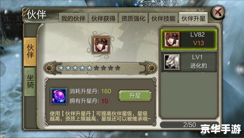 天龙八部明教怎么加点,天龙八部明教加点策略分析 天龙八部明教怎么加点,天龙八部明教加点策略分析