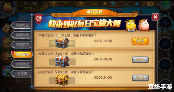 我叫mt 礼包,我叫MT礼包:领取丰厚奖励,提升游戏体验 我叫mt 礼包,我叫MT礼包:领取丰厚奖励,提升游戏体验