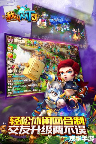 我叫mt 礼包,我叫MT礼包：领取丰厚奖励，提升游戏体验