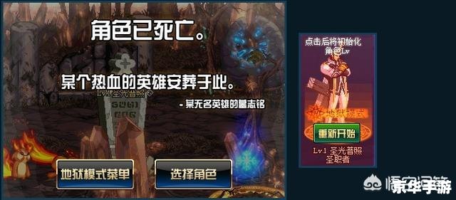 DNF复活药水叫什么? DNF复活药水叫什么?