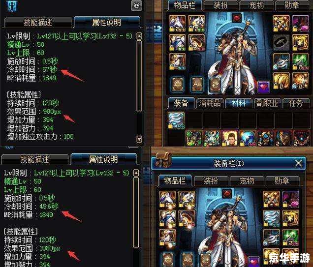 DNF奴剑士:剑指荣耀,征服阿拉德大陆 DNF奴剑士:剑指荣耀,征服阿拉德大陆