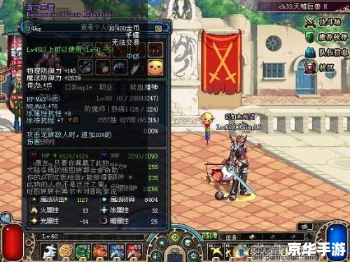 DNF奴剑士:剑指荣耀,征服阿拉德大陆 DNF奴剑士:剑指荣耀,征服阿拉德大陆