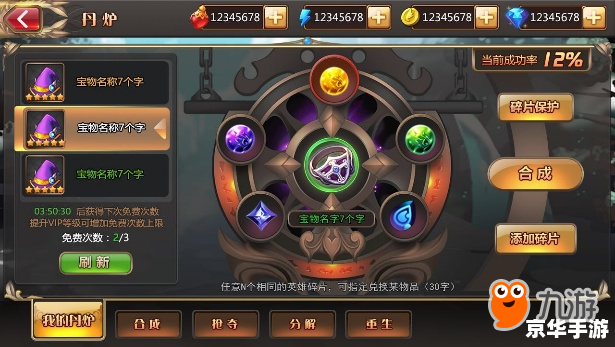 LOL新版天赋：引领游戏变革