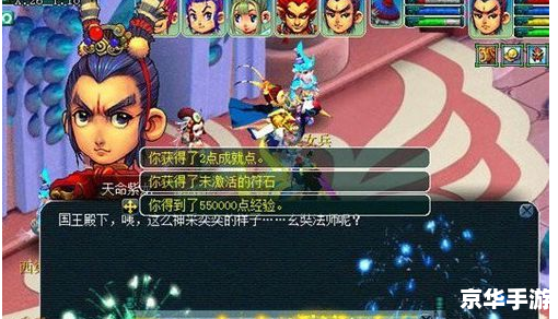 【西梁女国剧情攻略】探索神秘的女性国度 【西梁女国剧情攻略】探索神秘的女性国度