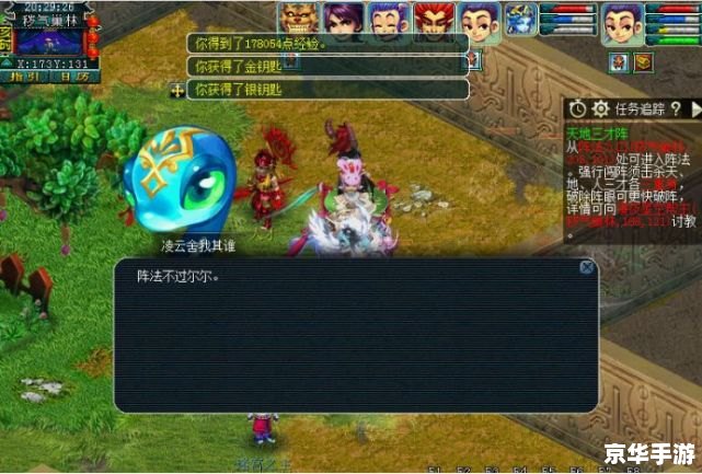 【帮派迷宫攻略】探索神秘迷宫,解锁帮派秘密 【帮派迷宫攻略】探索神秘迷宫,解锁帮派秘密