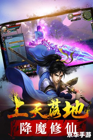 校园修神录5.0攻略:成为最强修神的秘诀 校园修神录5.0攻略:成为最强修神的秘诀