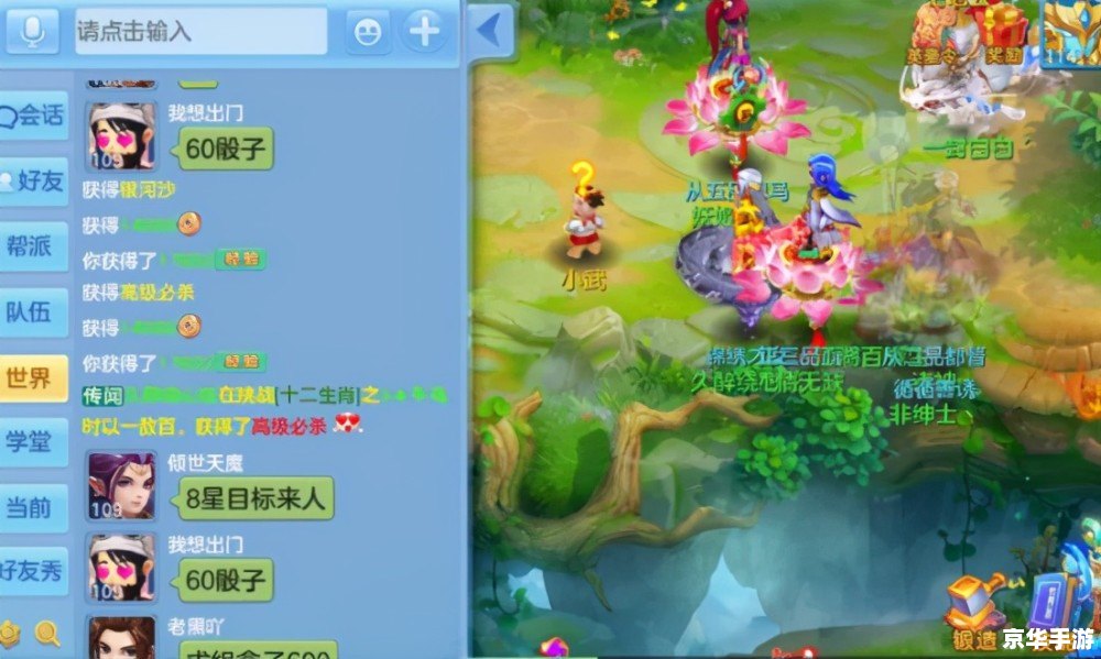 神武科举：古代选拔官员的制度