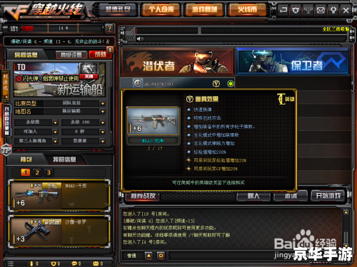 cf cdk,穿越火线CDK:获取稀有道具的捷径 cf cdk,穿越火线CDK:获取稀有道具的捷径