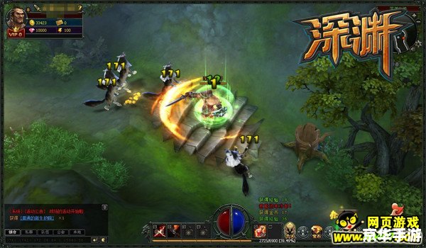 神武暗黑龙王：深渊中的黑暗支配者