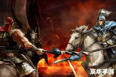 凤舞三国攻略,【凤舞三国】攻略:征战天下,成王败寇 凤舞三国攻略,【凤舞三国】攻略:征战天下,成王败寇
