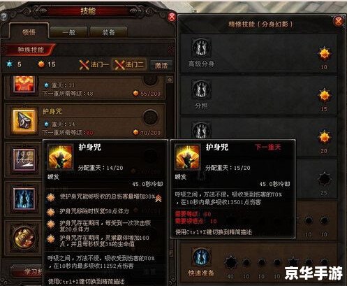 斗战神棍猴连招技巧解析 斗战神棍猴连招技巧解析