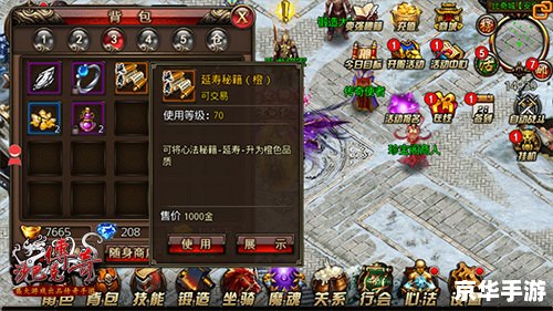 传奇归来新手礼包，助力新手快速成长！