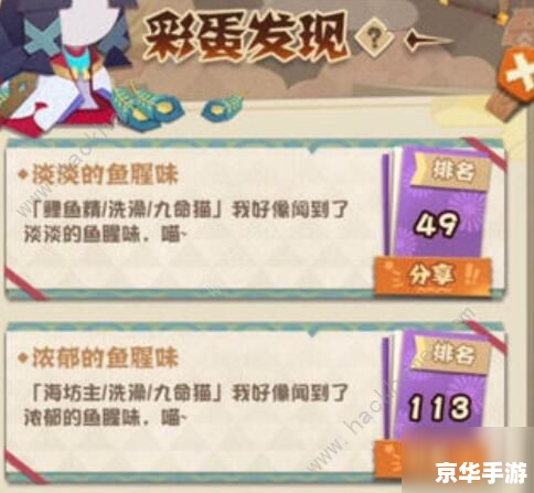 阴阳师妖怪屋阵容搭配攻略