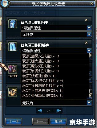DNF元素爆破师刷图心得分享