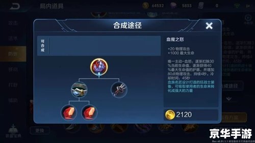 王者荣耀加载到45就不动了,王者荣耀加载到45%就不动了:问题分析与解决方案 王者荣耀加载到45就不动了,王者荣耀加载到45%就不动了:问题分析与解决方案