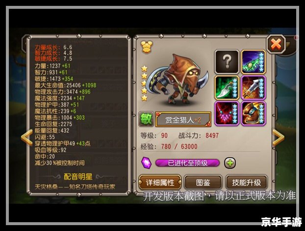 LOL赏金猎人出装攻略 LOL赏金猎人出装攻略