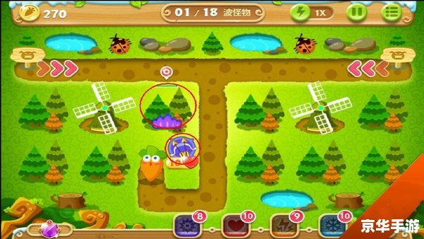 保卫萝卜刷饼干牛奶:游戏策略与技巧 保卫萝卜刷饼干牛奶:游戏策略与技巧