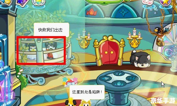 奥比岛梦幻国度第二宫攻略
