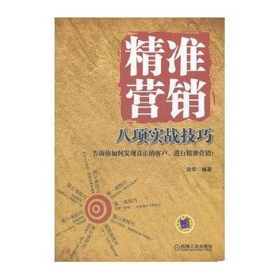 【六艺修行攻略】深入解析与实战技巧