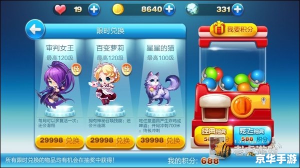 天天酷跑更新宠物，让游戏更加精彩！