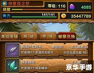 我叫MT刷金币:攻略与技巧 我叫MT刷金币:攻略与技巧