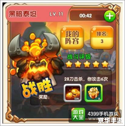 我叫MT刷金币:攻略与技巧 我叫MT刷金币:攻略与技巧