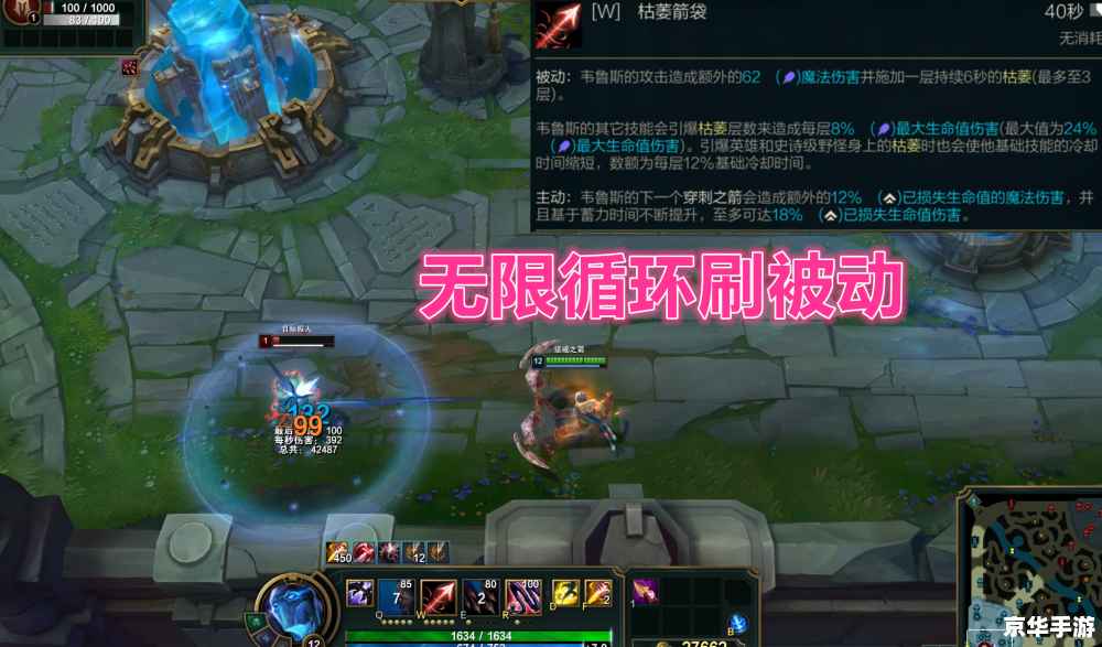 韦鲁斯出装：打造极致输出