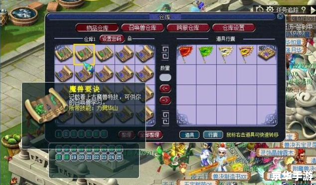 梦幻西游乾元丹:提升修为的神秘之丹 梦幻西游乾元丹:提升修为的神秘之丹