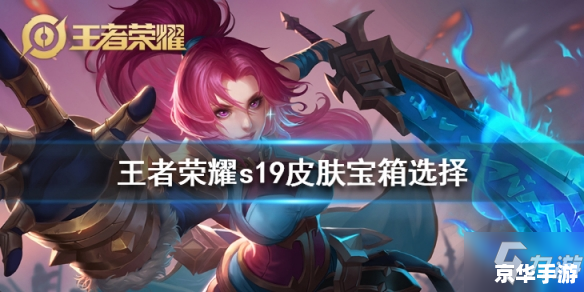 王者荣耀单机版2:无需联网,畅享游戏乐趣 王者荣耀单机版2:无需联网,畅享游戏乐趣