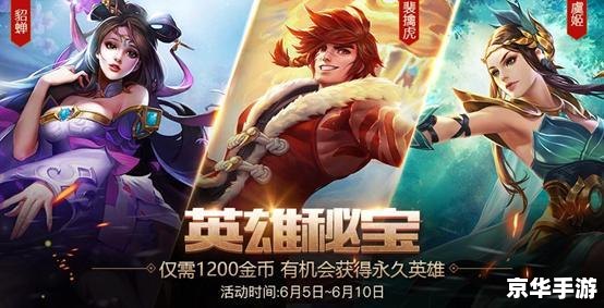 王者荣耀单机版2:无需联网,畅享游戏乐趣 王者荣耀单机版2:无需联网,畅享游戏乐趣