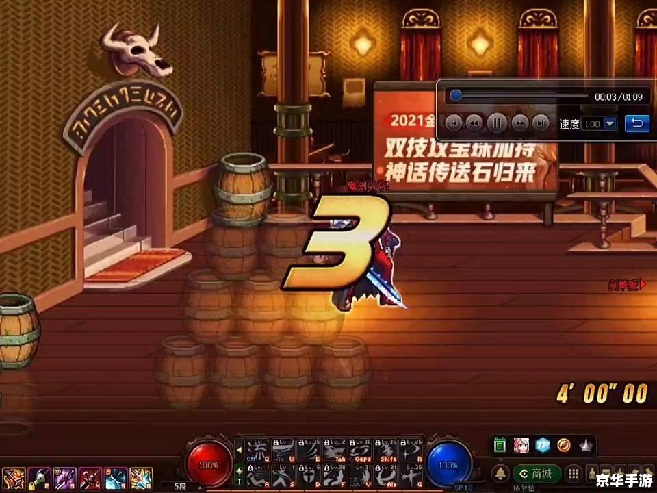 地下城与勇士决斗场:激情燃烧的战斗乐园 地下城与勇士决斗场:激情燃烧的战斗乐园