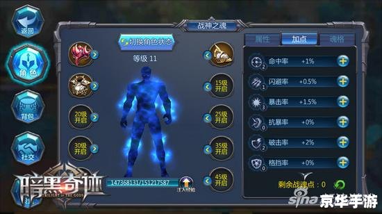 复仇之魂出装:打造无敌战神 复仇之魂出装:打造无敌战神