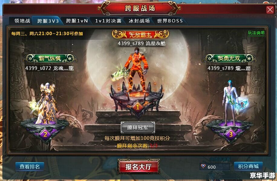 复仇之魂出装:打造无敌战神 复仇之魂出装:打造无敌战神