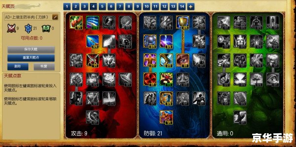 LOL刀妹出装:打造无敌战斗力 LOL刀妹出装:打造无敌战斗力