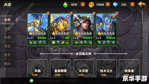 铁男出装:打造无敌战士 铁男出装:打造无敌战士