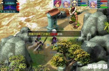 梦幻西游墨家剧情:探索古代机械文明的秘密 梦幻西游墨家剧情:探索古代机械文明的秘密
