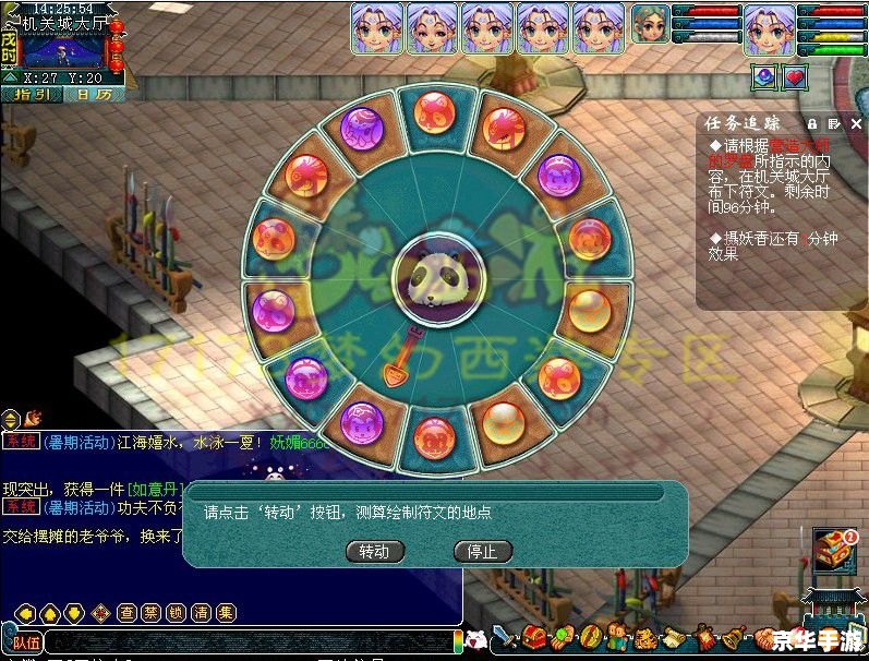 梦幻西游墨家剧情:探索古代机械文明的秘密 梦幻西游墨家剧情:探索古代机械文明的秘密