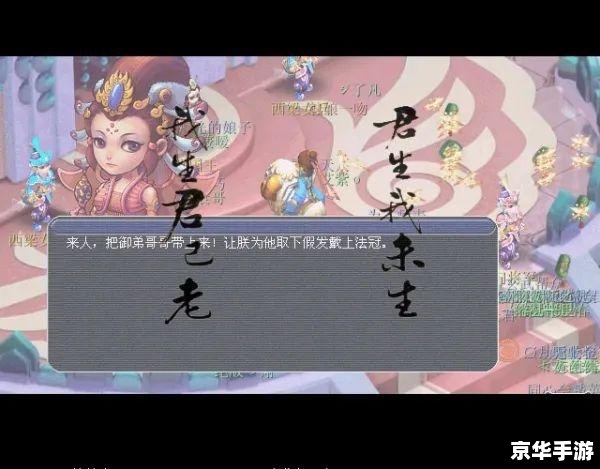 梦幻西梁女国剧情：探索神秘的女性王国