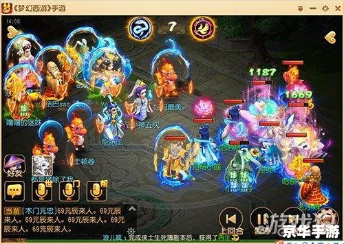 梦幻西梁女国剧情：探索神秘的女性王国