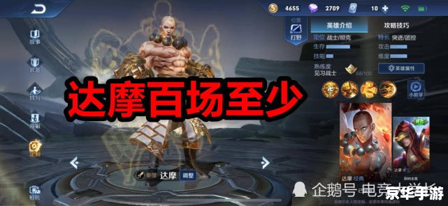 【盲僧攻略:掌握这位盲目战士的精髓】 【盲僧攻略:掌握这位盲目战士的精髓】