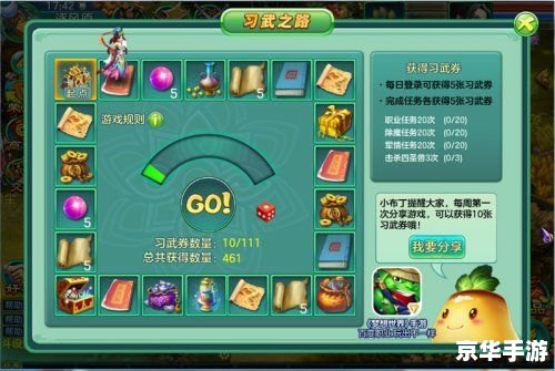 新弹弹堂新手礼包,助力新手快速成长 新弹弹堂新手礼包,助力新手快速成长