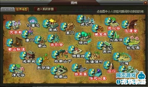 武林立志传图文攻略,武林立志传：探索江湖，成就英雄之梦