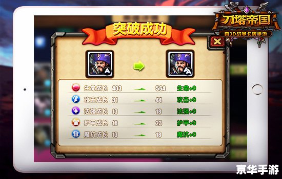 清宫计游戏攻略:从入门到精通 清宫计游戏攻略:从入门到精通