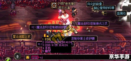 DNF虚无之境:挑战与机遇并存 DNF虚无之境:挑战与机遇并存