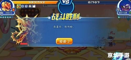 洛克王国贪婪之蛋:探索与战斗的奇幻冒险 洛克王国贪婪之蛋:探索与战斗的奇幻冒险
