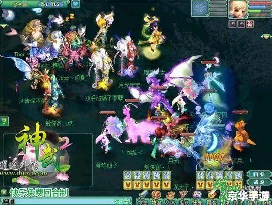 神武答题器：智慧对决，轻松夺冠