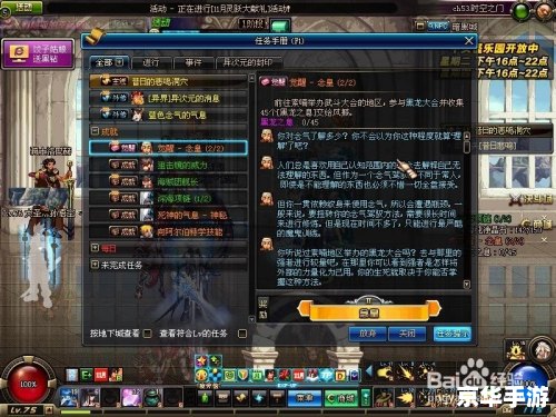 dnf二次觉醒多少级,DNF二次觉醒：等级与提升探讨