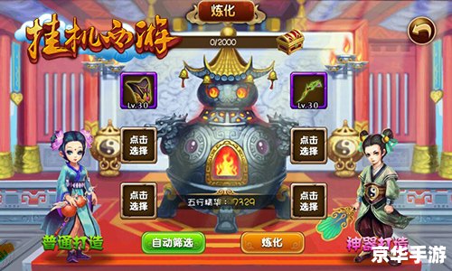 孙悟空出装顺序:打造无敌战斗力的神装搭配 孙悟空出装顺序:打造无敌战斗力的神装搭配
