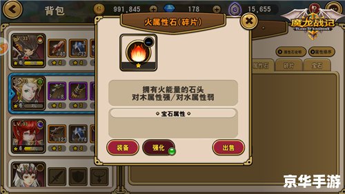 孙悟空出装顺序：打造无敌战斗力的神装搭配